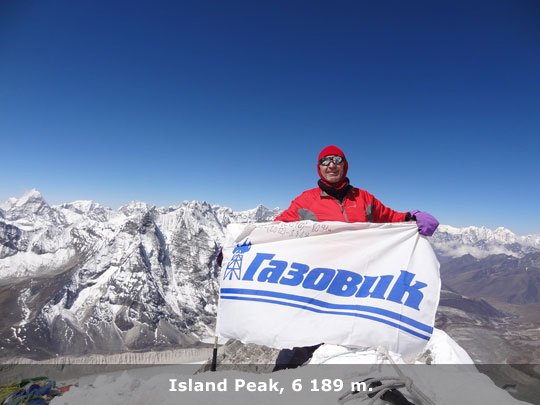 Gazovik flag on the top of Island Peak (6 189 m), 7 May 2013