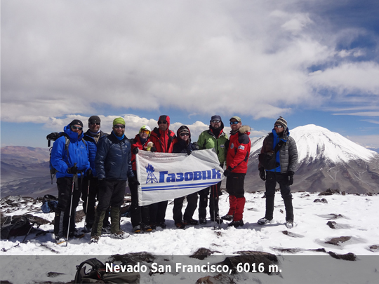 Nevado San Francisco, 6016 m